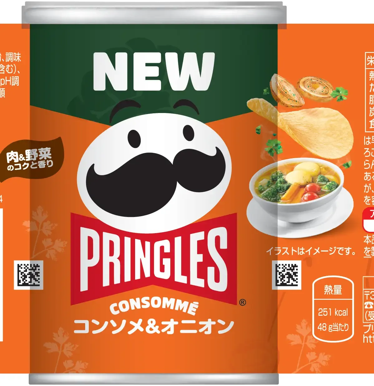 Pringles, Consomme & Zwiebel 48g