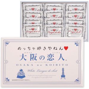 Osaka no Shiroi Koibito weiße Liebhaber Süßigkeiten 12 Packungen weißen Schokolade Keks japan – tokyo sakura Mall
