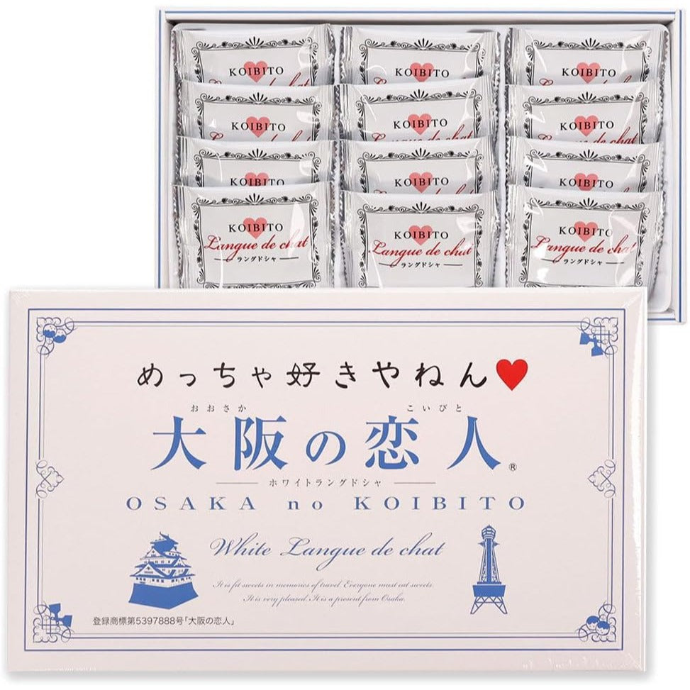 Osaka no Shiroi Koibito Weiß Lovers Sweets 12 Packungen Weißer Schokoladenkeks Japan – Tokyo Sakura Mall