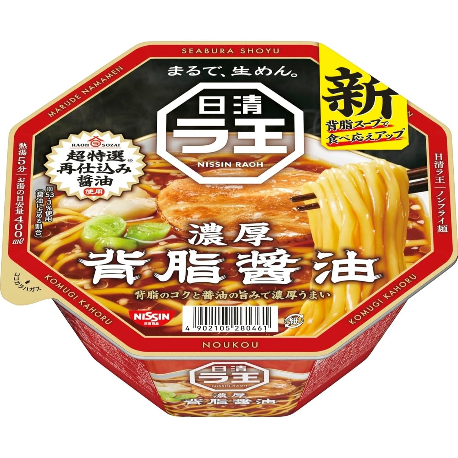 Nissin Neu Raoh Sojasauce Schwein 113g x 12 Stück Instant Ramen Noodle Japan – Tokyo Sakura Mall