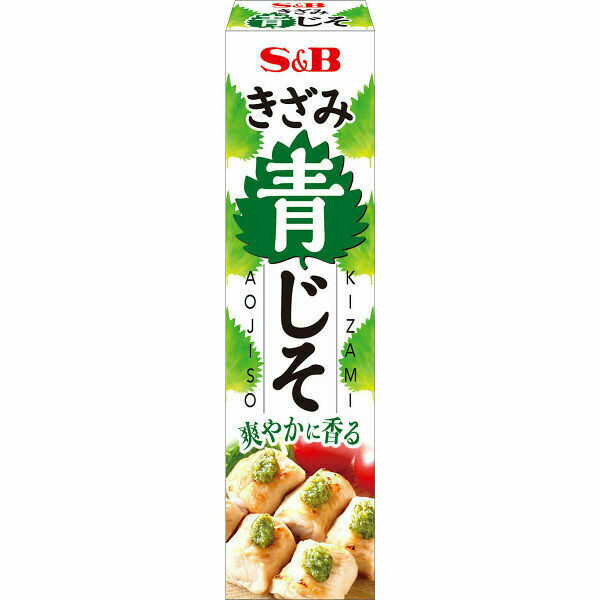 S&B, Kizami Aojiso, Shiso Paste, 38g, Verkauf