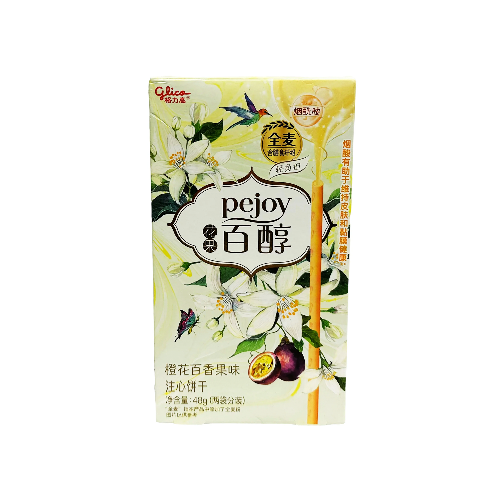 Pejoy Orange & Passionsfrucht (China)