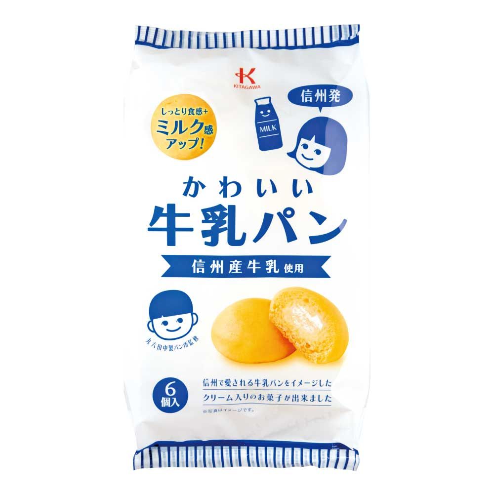 Kitagawa, Kawaii Gyunyu Pfanne, weiche Brötchen, Milchbrot, Mini-Größe, 6 Stück in 1 Beutel