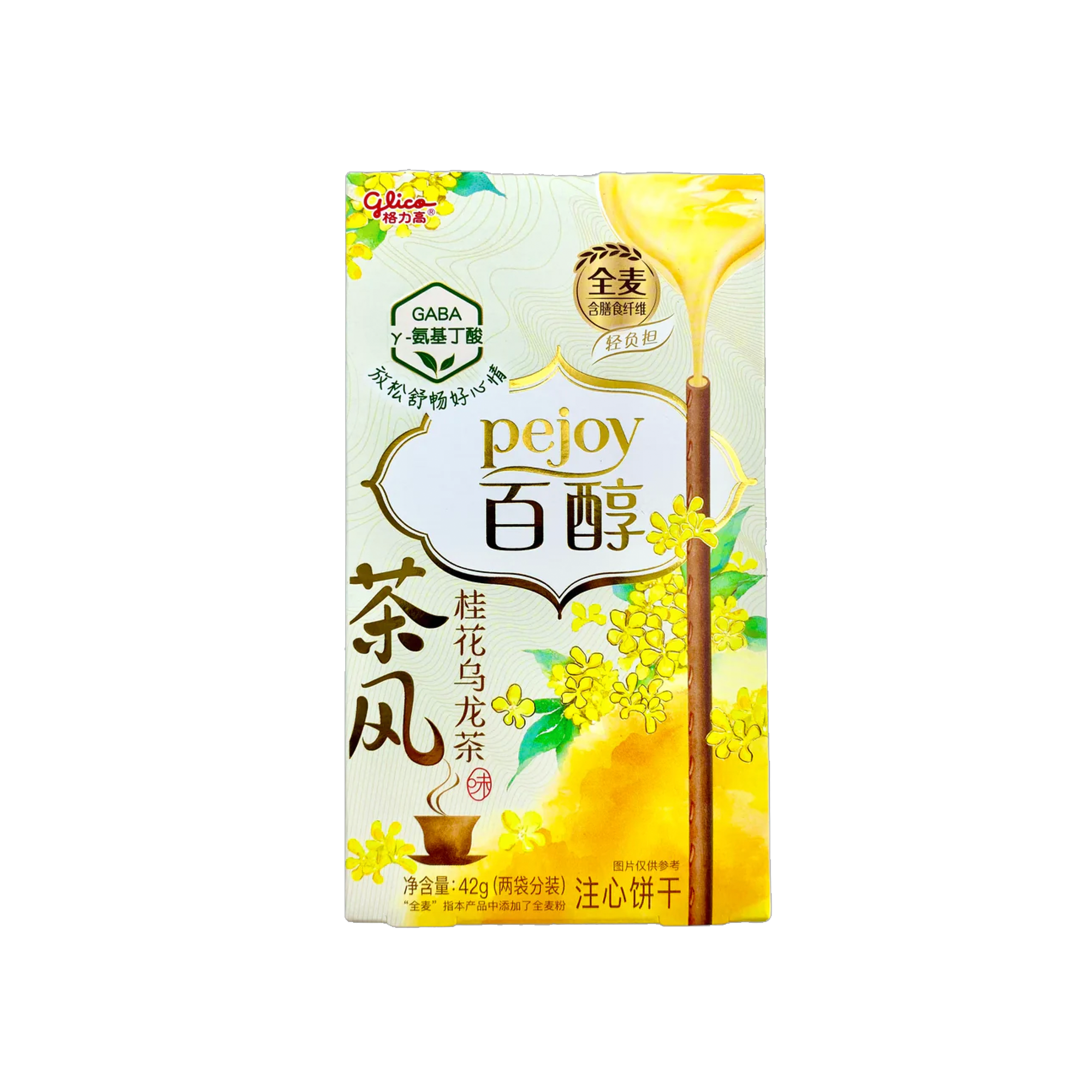 Pejoy Osmanthus Oolong Tee (China)
