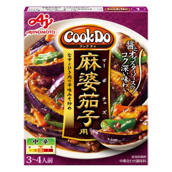 Ajinomoto Cook Do Serie Bohnen Curd Auberginensauce – Tokyo Snack Land
