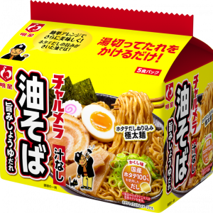 Myojo, Instant-Nudel, Cherumera, Aburasoba, 5 Beutel in 1 Packung