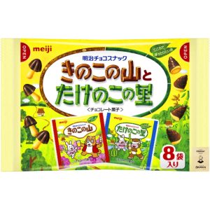 Meiji Mushrooms & Bamboo Shoot8 Bags Pack Japanese Schokolade Leckereien in Japan hergestellt