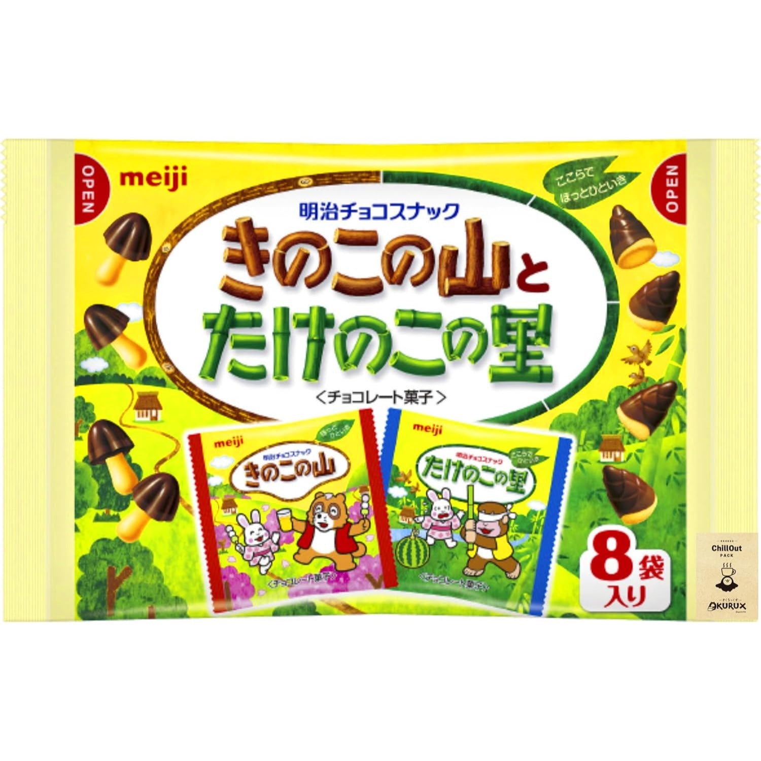 Meiji Pilze & Bambus Shoot8 Taschen Packung Japanische Schokolade Leckereien Made in JAPAN