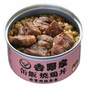 Yoshinoya, Reiskonserven, Gegrilltes Huhn auf Reis, “Kanmeshi”, 160g, Verkauf