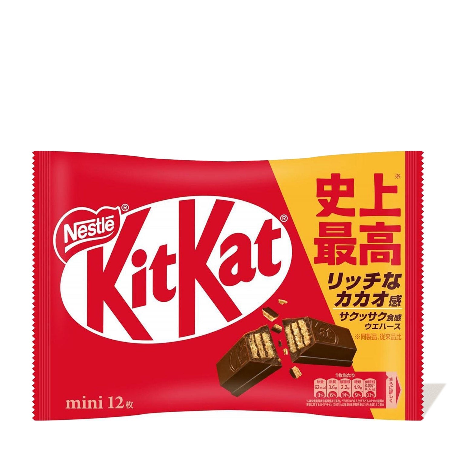 Japanisch Kit Kat: Original Schokolade
