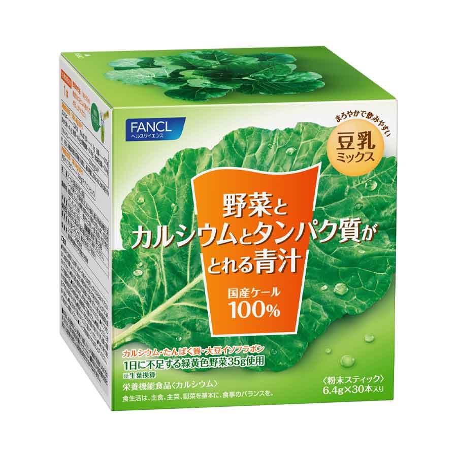 FANCL Aojiru Calcium- und Proteinreiches grünes Saftpulver 30 Sticks