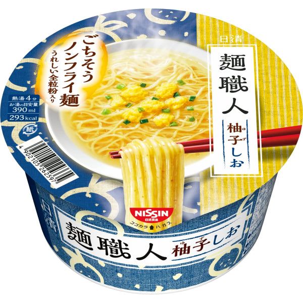 Nissin Herren Shokunin Yuzu Shio Ramen Instant Nudel – Tokyo Snack Land