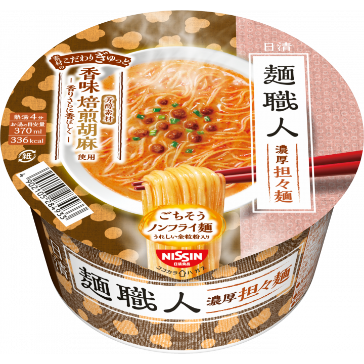 NISSIN Herren Shokunin Tantanme Japanese Style scharf Sesam Ramen – Tokyo Snack Land