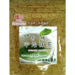 Harimaen – Zertifiziertes Bio-Matcha-Pulver aus Uji, 30 g