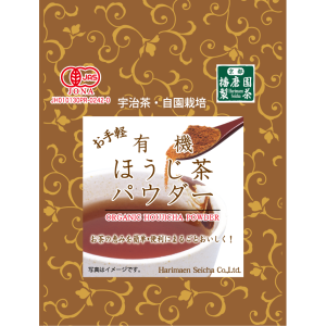 Harimaen Bio Hojicha gerösteter grüner Tee Pulver Low Koffein Tee 40g