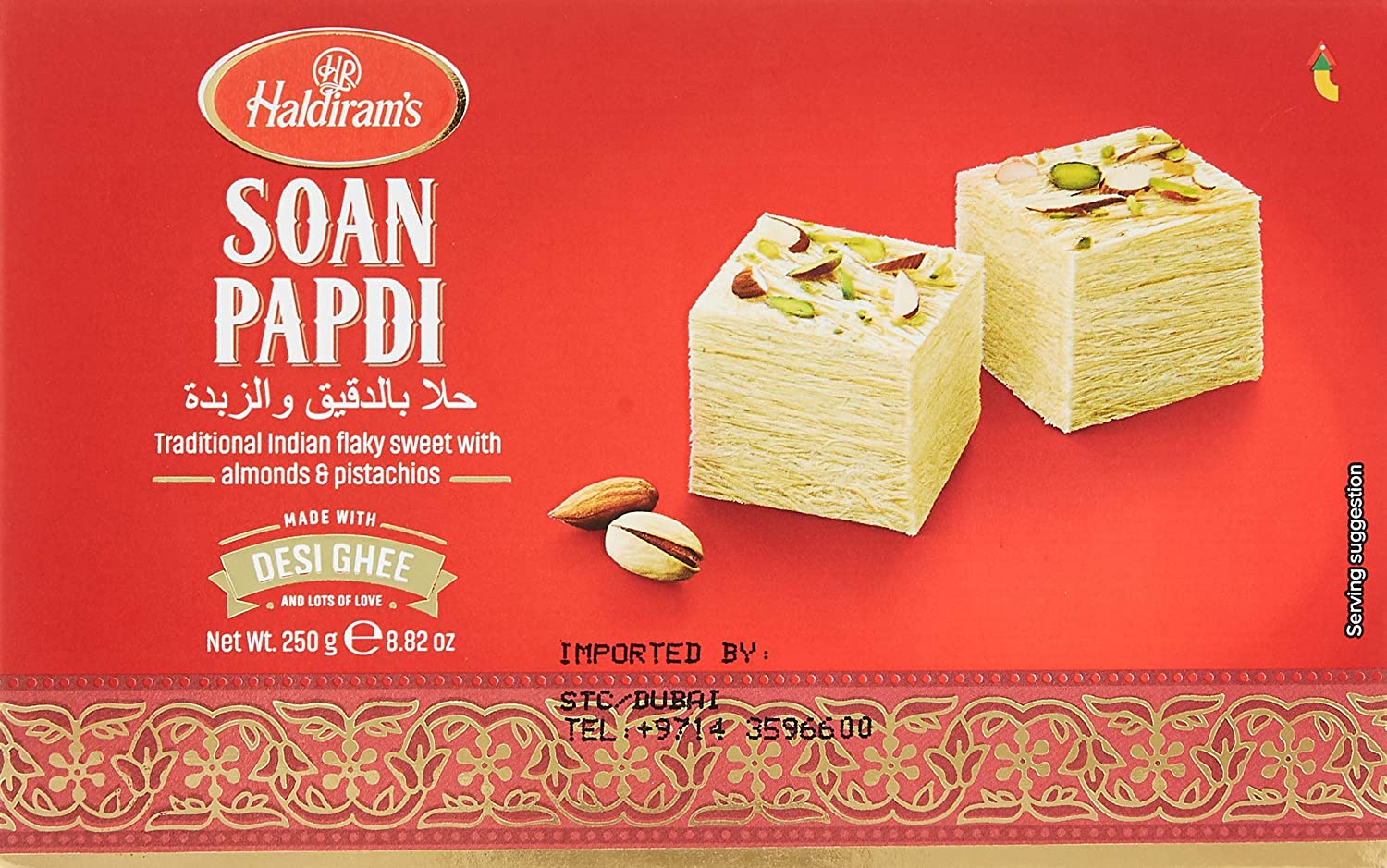 Haldiram Soan Papdi – Reine Ghee