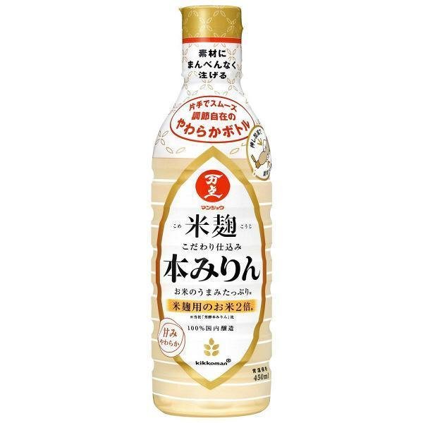 Kikkoman Manjo Premium Hon Mirin süßer Reis Wein Gewürz 450ml