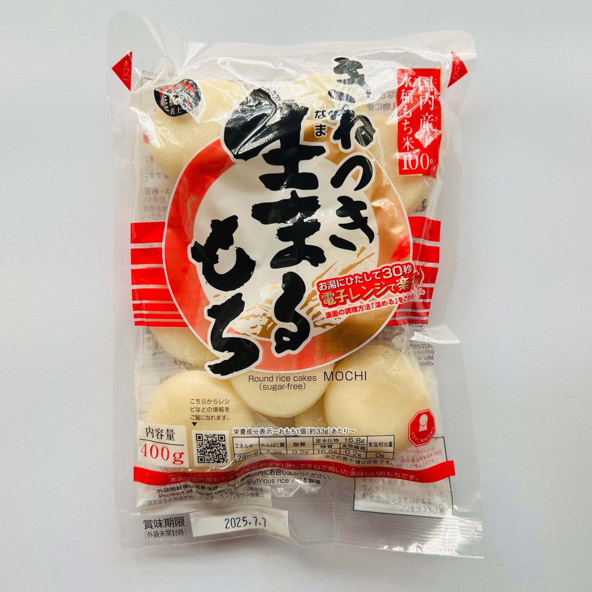 Gishi Namamaru Mochi Getrocknete japanische runde Reiskuchen 400g