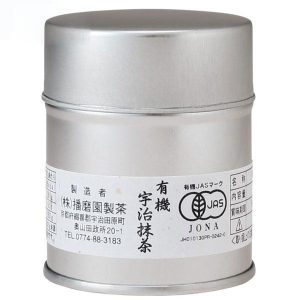 Harimaen Bio Kyoto Matcha Grüntee Pulver in Zinndose – 20g
