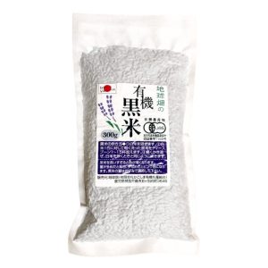 Bio Kuromai schwarzer Reis japanischer lila Reis – 300g