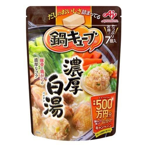 Ajinomoto Nabe Cube Hot Pot Dashi Stock Rich Weiß Geschmack 7 Würfel