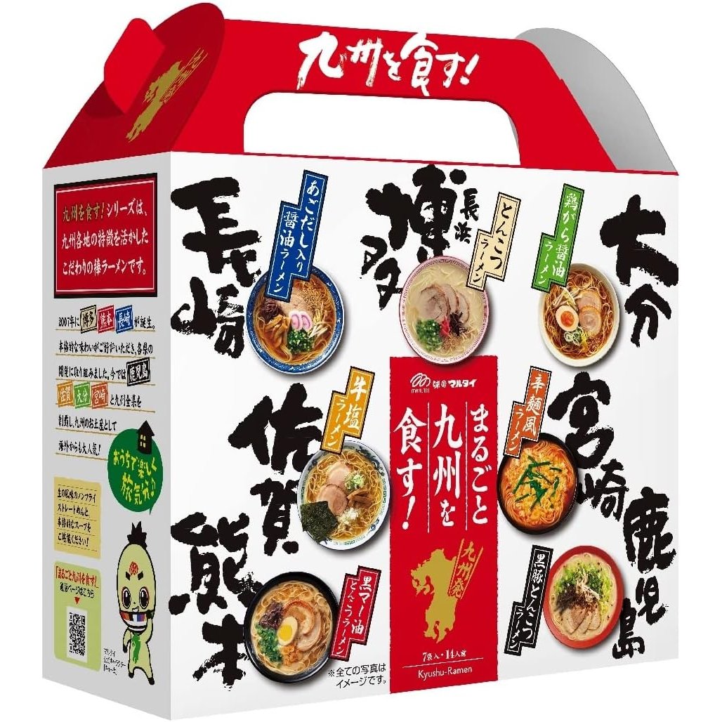 Marutai Kyushu Ramen Sortiment 7 Geschmacksrichtungen Tasting Box (14 Portionen)