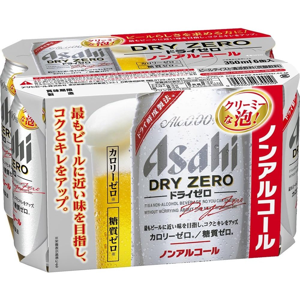 Asahi Dry Zero alkoholfreies Bier Zero Calorie NA Bier (6er Packung)