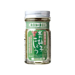 Fundokin grüne Yuzu kosho Sauce würzige Zitrus-Würzpaste – 50g