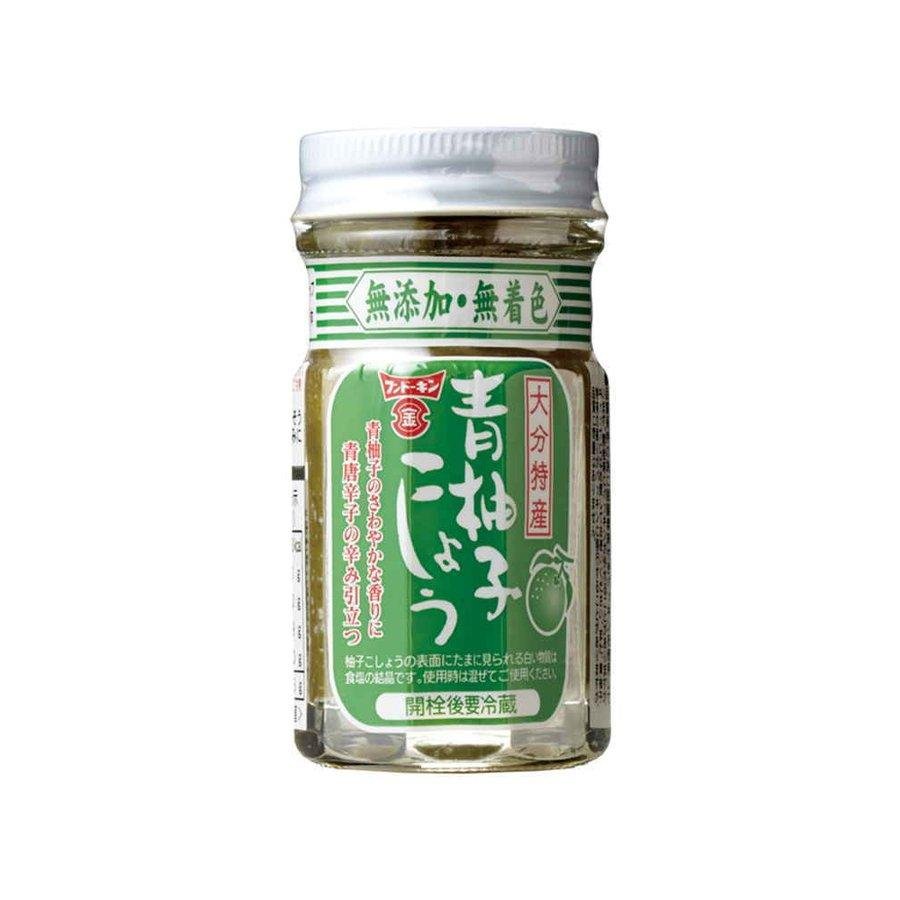 Fundokin grüne Yuzu kosho Sauce würzige Zitrus-Würzpaste – 50g