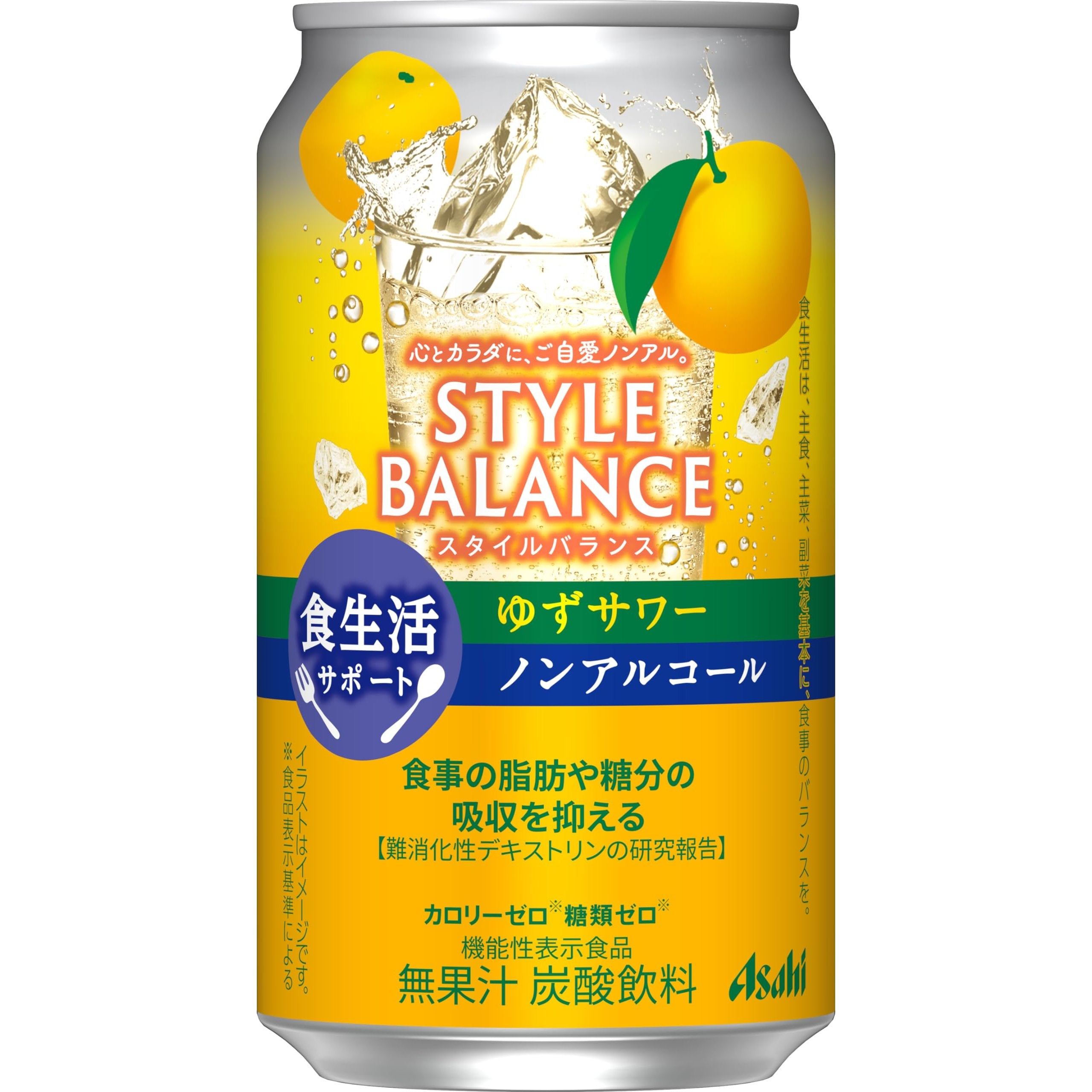 Asahi Stil Balance alkoholfrei Yuzu sauer Mocktail Dose 350ml
