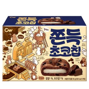 Qingyou Mochi Kuchen Schokolade Keks Schokolade Dakquoise – 90g