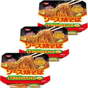Nissin Sauce Yakisoba japanische Instant Tasse gebratene Nudeln (Pack von 3)