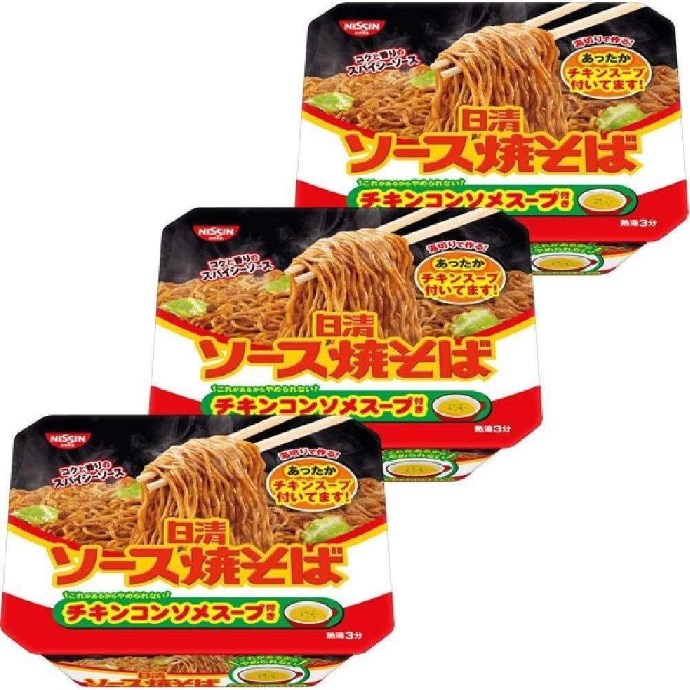 Nissin Sauce Yakisoba Japanische Instant Cup Gebratene Nudeln (3 Stück)