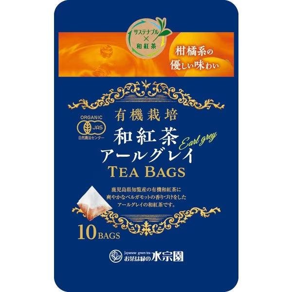 Suisouen Bio Earl Grey Japanische schwarze Teebeutel 10 ct