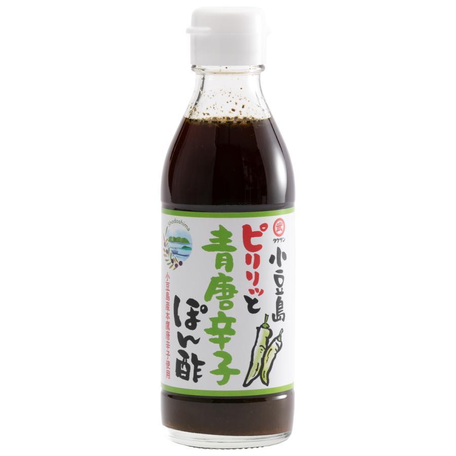 Takesan Ponzu Grüner Pfeffer Würzige Ponzu Sauce 200ml