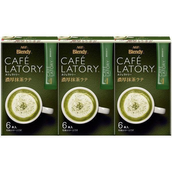 AGF Blendy Cafe Latory Rich Matcha Latte (Packung mit 3 Boxen)