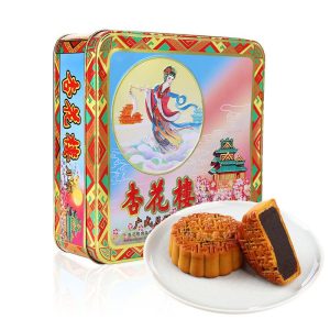 xinghualou Mond Kuchen Geschenk-Box kantonesischen Stil – 800g