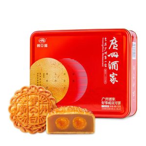 Guangzhoujiujia Double gelb rein weiß Lotus Paste Mooncake Geschenkbox – 650g
