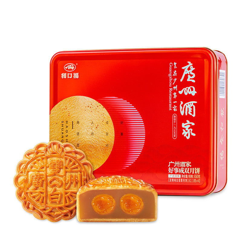 Guangzhoujiujia doppelte gelbe reine weiße Lotus Paste Mooncake Geschenkbox 650g