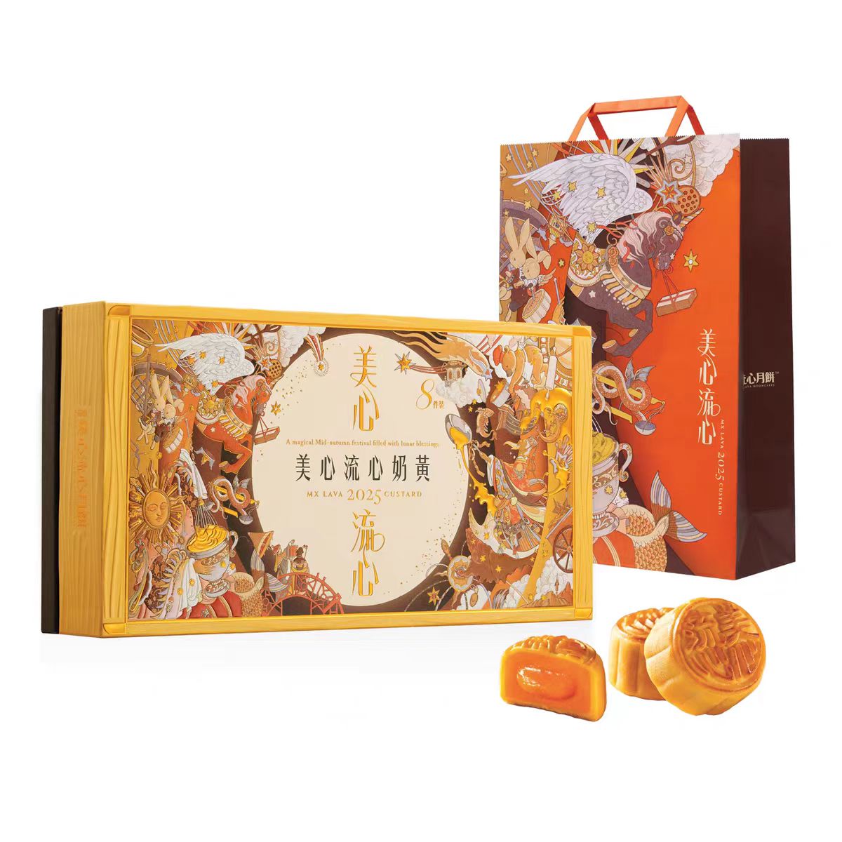 Hong Kong Mx LAVA Mond Kuchen Meixin Liuxin Mooncake Geschenkbox 360g