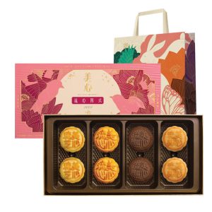mx Lava Meixin Liuxin Mooncake Geschenkbox 8 Stück 4 Geschmacksrichtungen – 360g