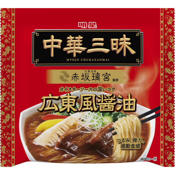 Myojo Ippeichan Chukazanmai Kantonesische Sojasauce Ramen Instant Nudeln 104g (Packung mit 3)