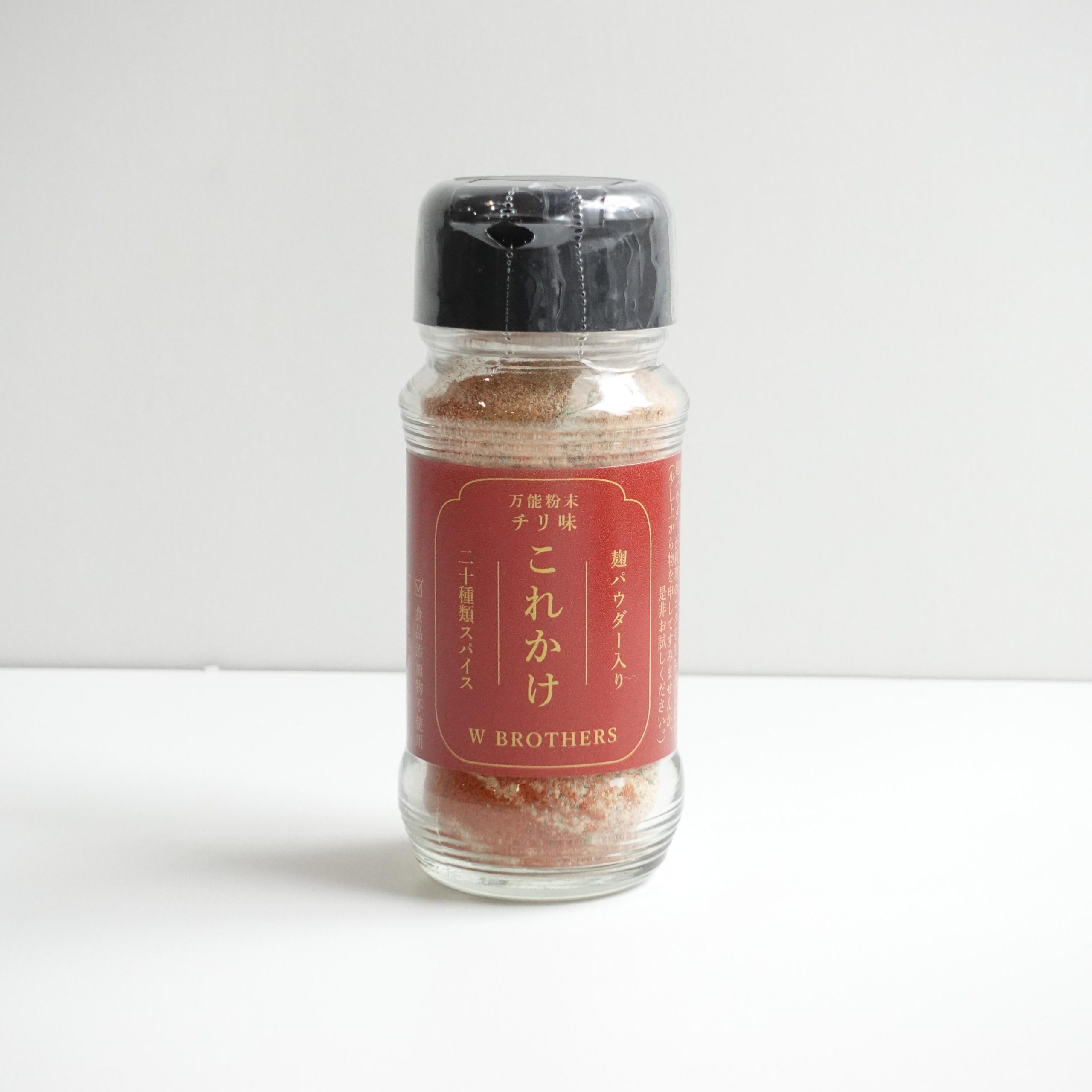 W Brothers All Purpose Koji Gewürzpulver Chili Geschmack 70g