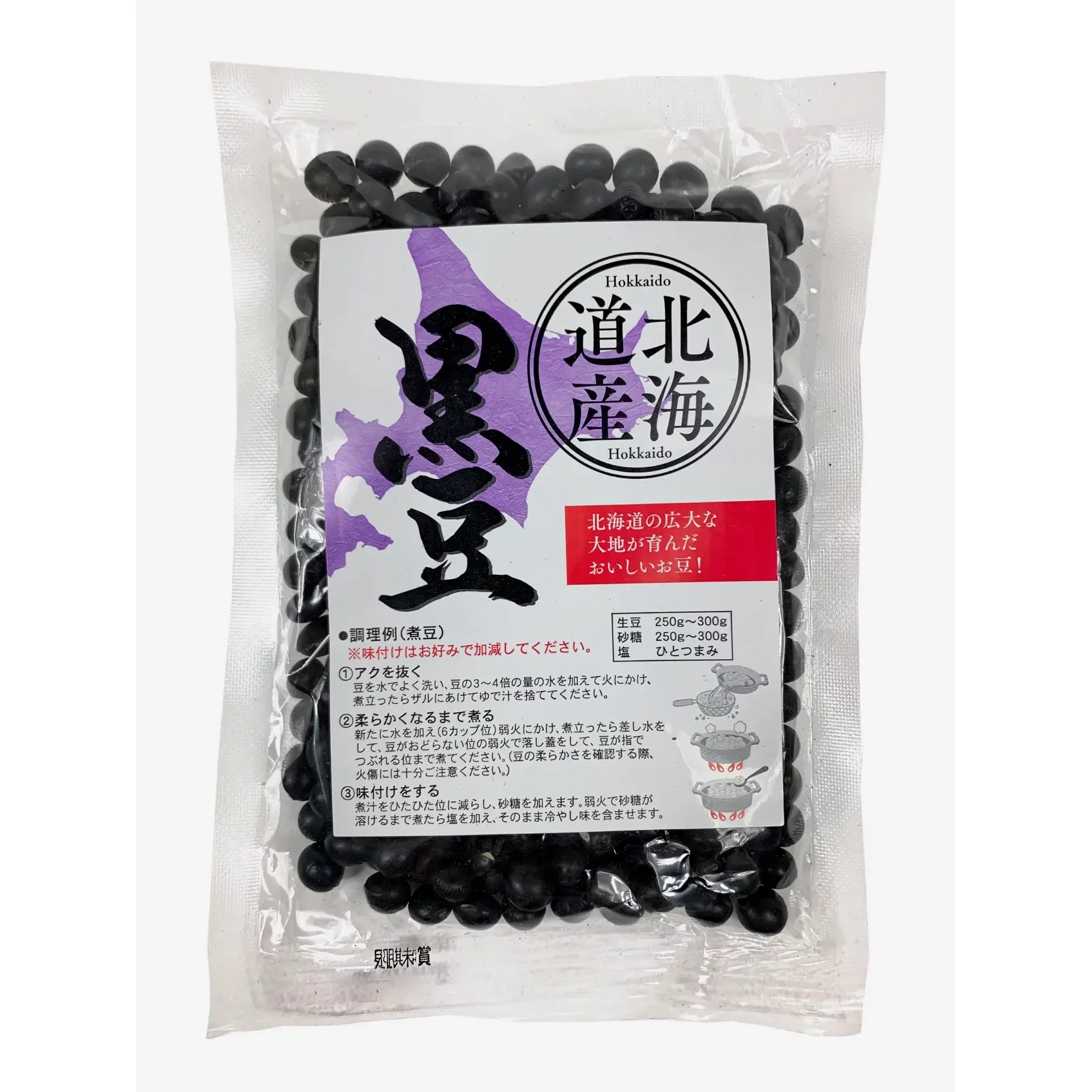 Daihoku Hokkaido Kuromame japanische schwarze Sojabohnen 180g
