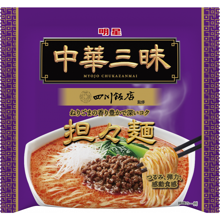 Myojo Chukazanmai Sichuan Tantanmen Instant Nudeln 103g (Packung mit 3)