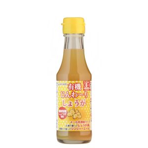 Hikari Bio Ingwer Sirup Konzentrierter Mehrzwecksirup 150ml