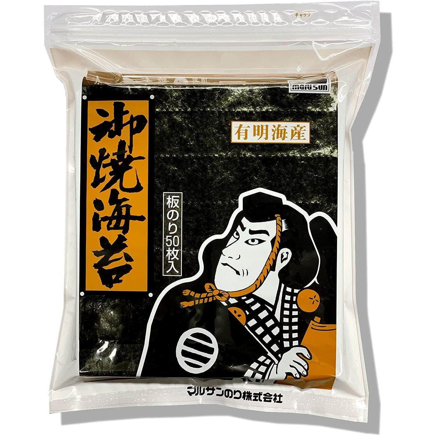 Marusan Ariake Nori Algen Blätter ganze Größe 50 ct