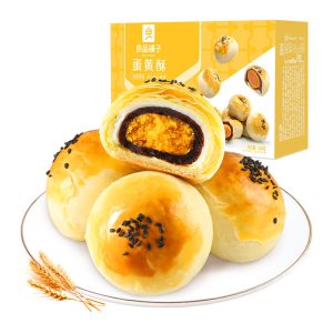Bestore gesalzen Eigelb knusprige Kruste Kuchen – 320g