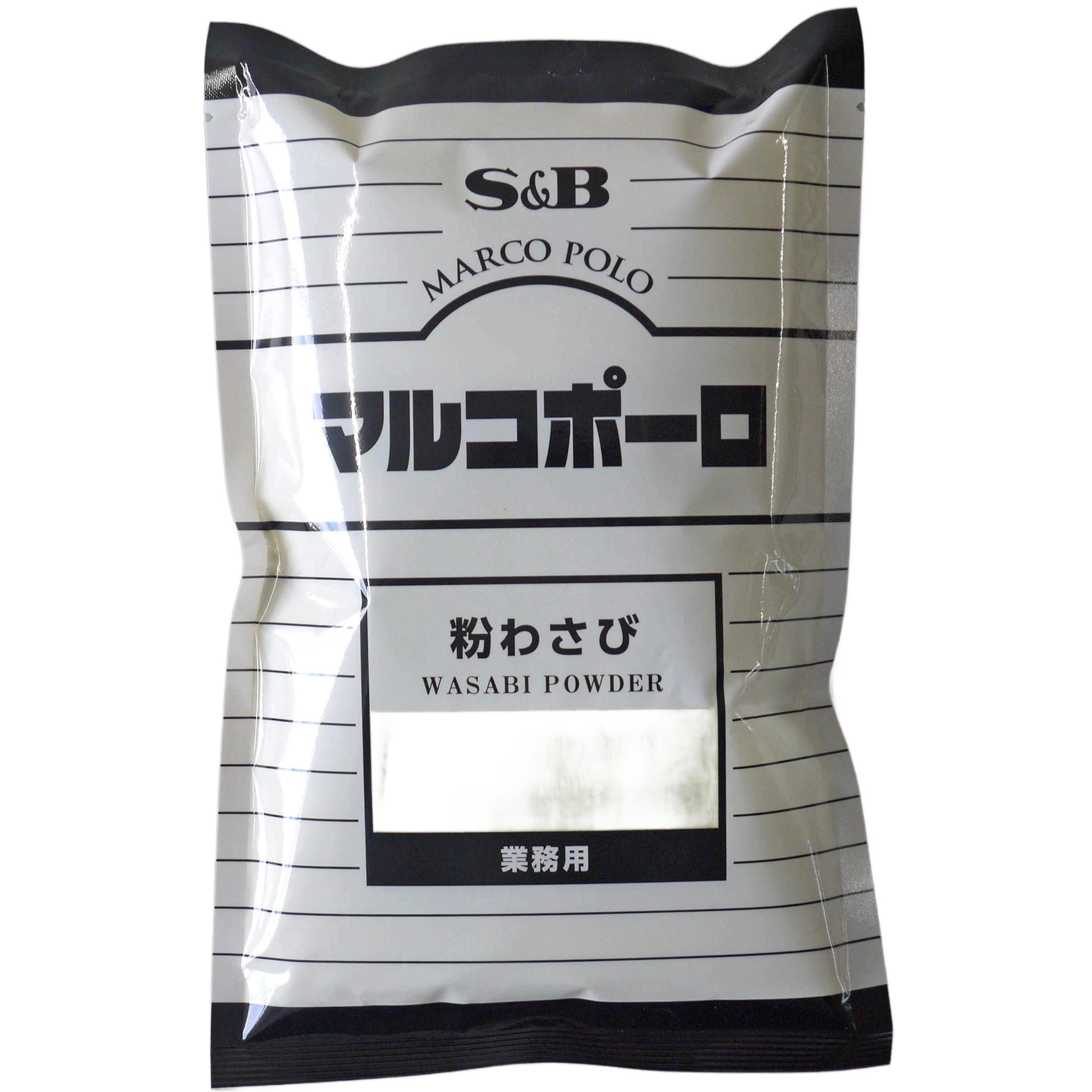 S&B Wasabi Pulver Bulk Wasabi Geschmacksmischung für den professionellen Gebrauch 300g