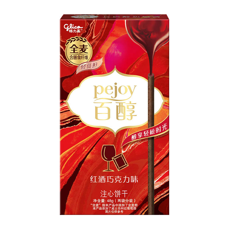 Glico Pejoy Wein Schokolade gefüllt Keks Sticks 48g